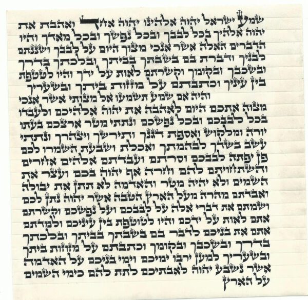 כתב אשכנזי בית יוסף