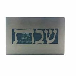 קופסת גפרורים מהודרת להדלקת נרות