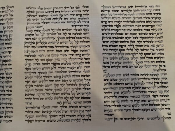 The megilat of Esther Strictly from the strictest in the style of Beit Yosef (Ashkenazi)