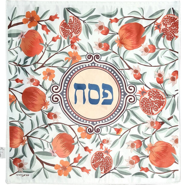 מפית מצה - דגם רימונים