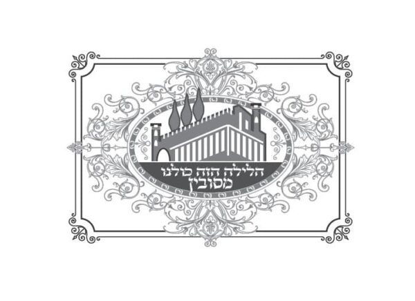 ציפה לכרית הסבה- חברון